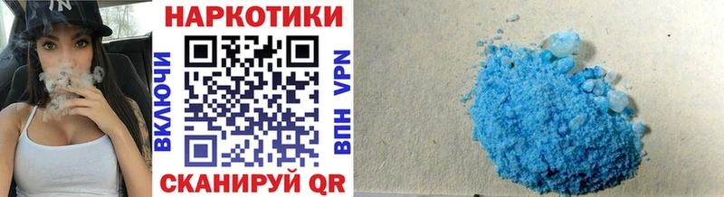 Магазины продажи наркотиков Орёл Конопля  гидра зеркало  Мефедрон  A PVP 