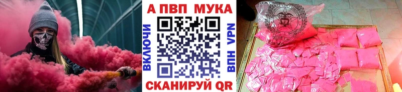наркота  Орёл  APVP СК 