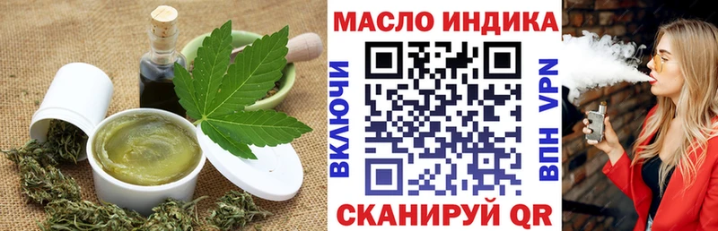 блэк спрут рабочий сайт  Орёл  Canna-Cookies конопля 