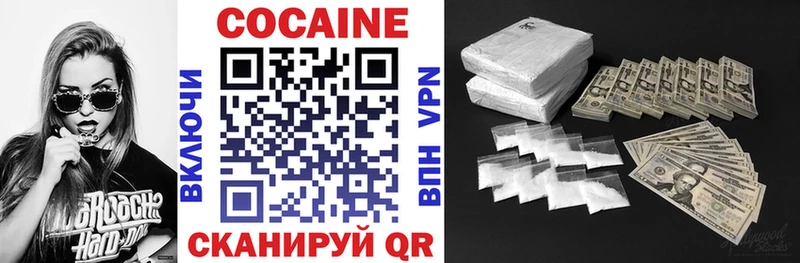 купить наркотик Орёл COCAIN Fish Scale