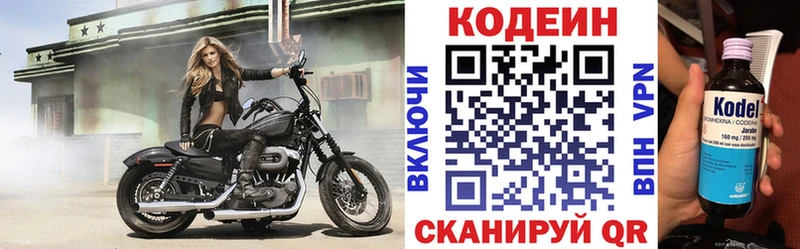 ОМГ ОМГ ТОР  Орёл  Кодеиновый сироп Lean Purple Drank  как найти наркотики 