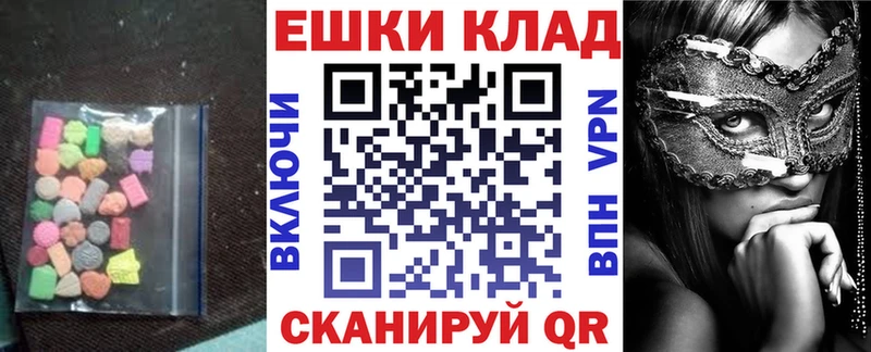 как найти закладки  OMG зеркало  Ecstasy ешки  Орёл 