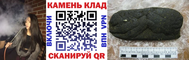 ГАШИШ Cannabis  Орёл 
