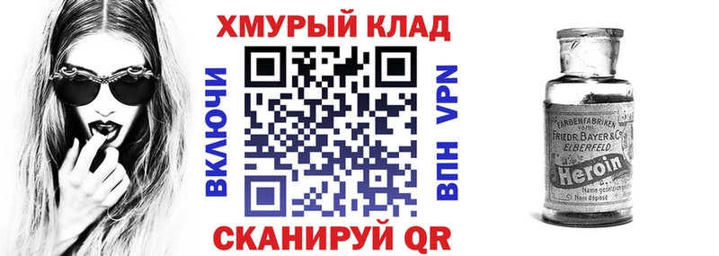 где можно купить   Орёл  ГЕРОИН гречка 