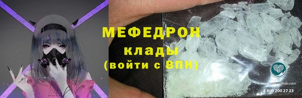 MESCALINE Абинск