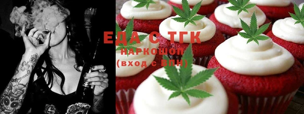 mdpv Алексеевка