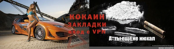 кристаллы Алзамай