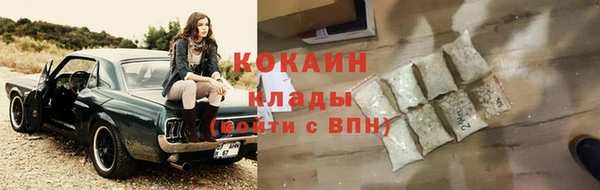 MESCALINE Абинск