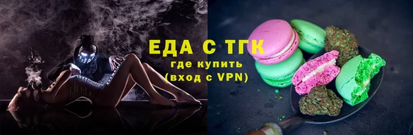 скорость mdpv Абаза