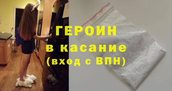 скорость mdpv Абаза