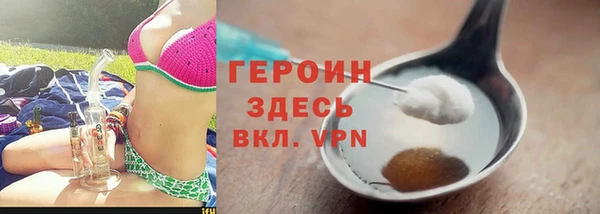 скорость mdpv Абаза
