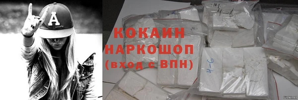 кристаллы Алзамай