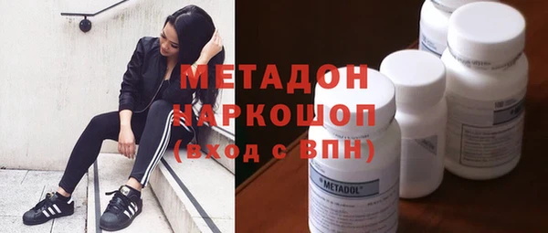 mdpv Алексеевка