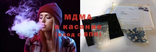 скорость mdpv Абаза
