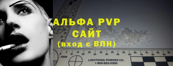 скорость mdpv Абаза