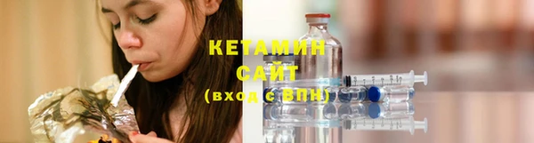 MESCALINE Абинск