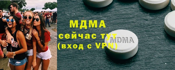 скорость mdpv Абаза