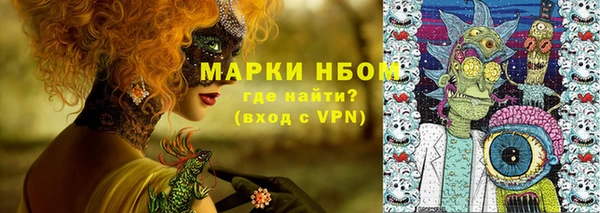 скорость mdpv Абаза