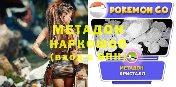 скорость mdpv Абаза