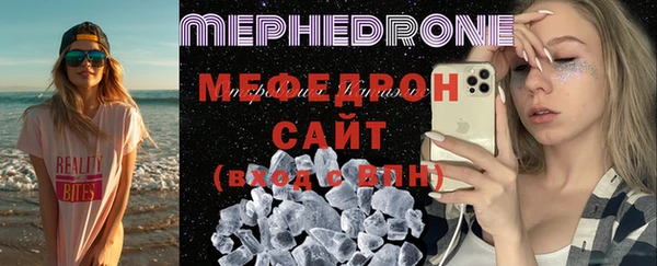 MESCALINE Абинск