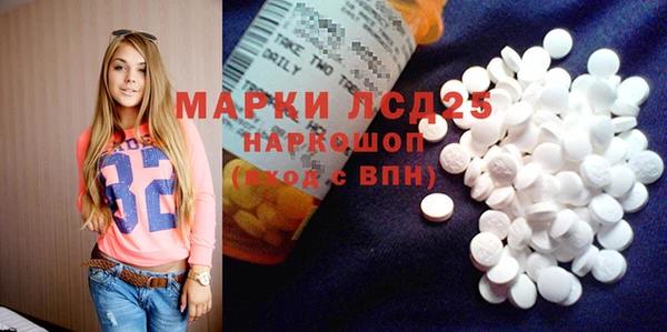 MESCALINE Абинск