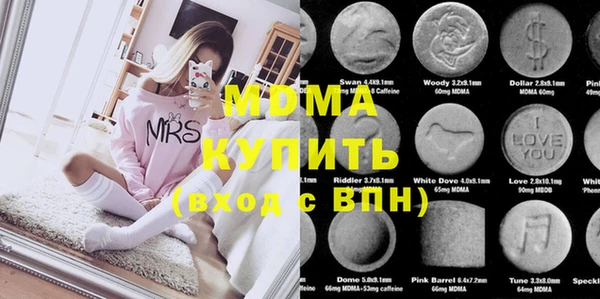 мяу мяу кристалл Алексин