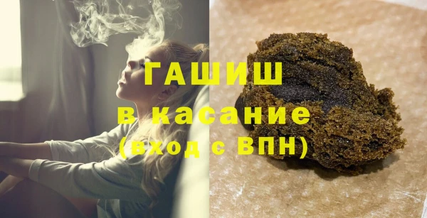 кристаллы Алзамай