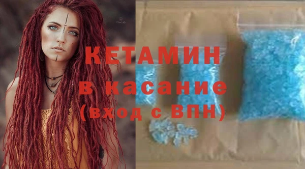 мяу мяу кристалл Алексин
