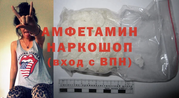 MESCALINE Абинск