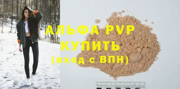 скорость mdpv Абаза