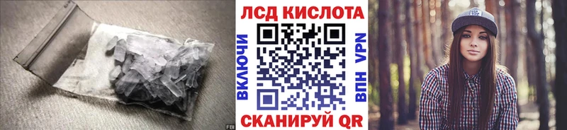Лсд 25 экстази ecstasy  shop формула  Орёл 
