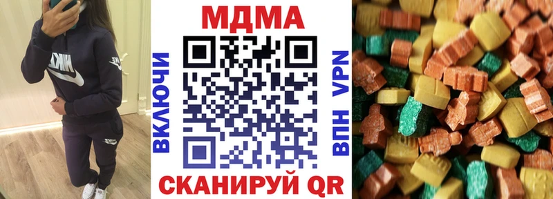 купить  сайты  Орёл  МДМА Molly 