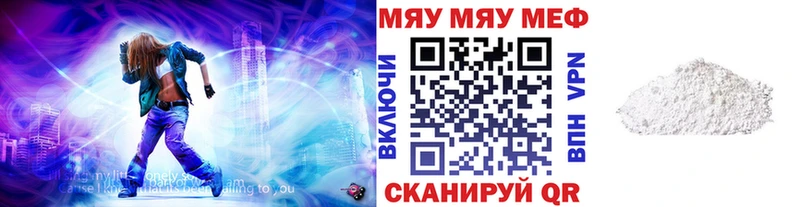 Меф 4 MMC  наркотики  Орёл 