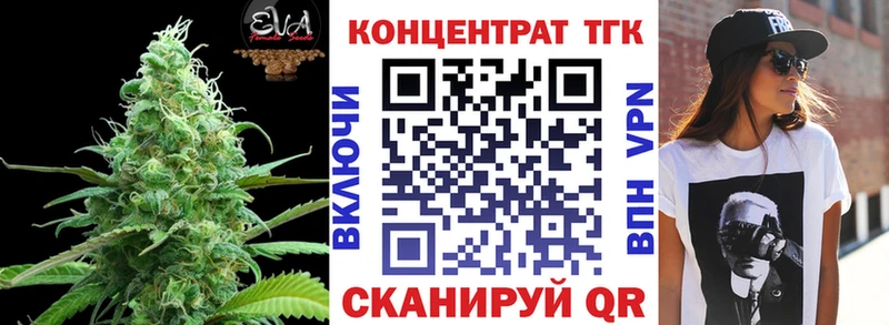 ссылка на мегу как войти магазин продажи наркотиков Орёл Дистиллят ТГК вейп